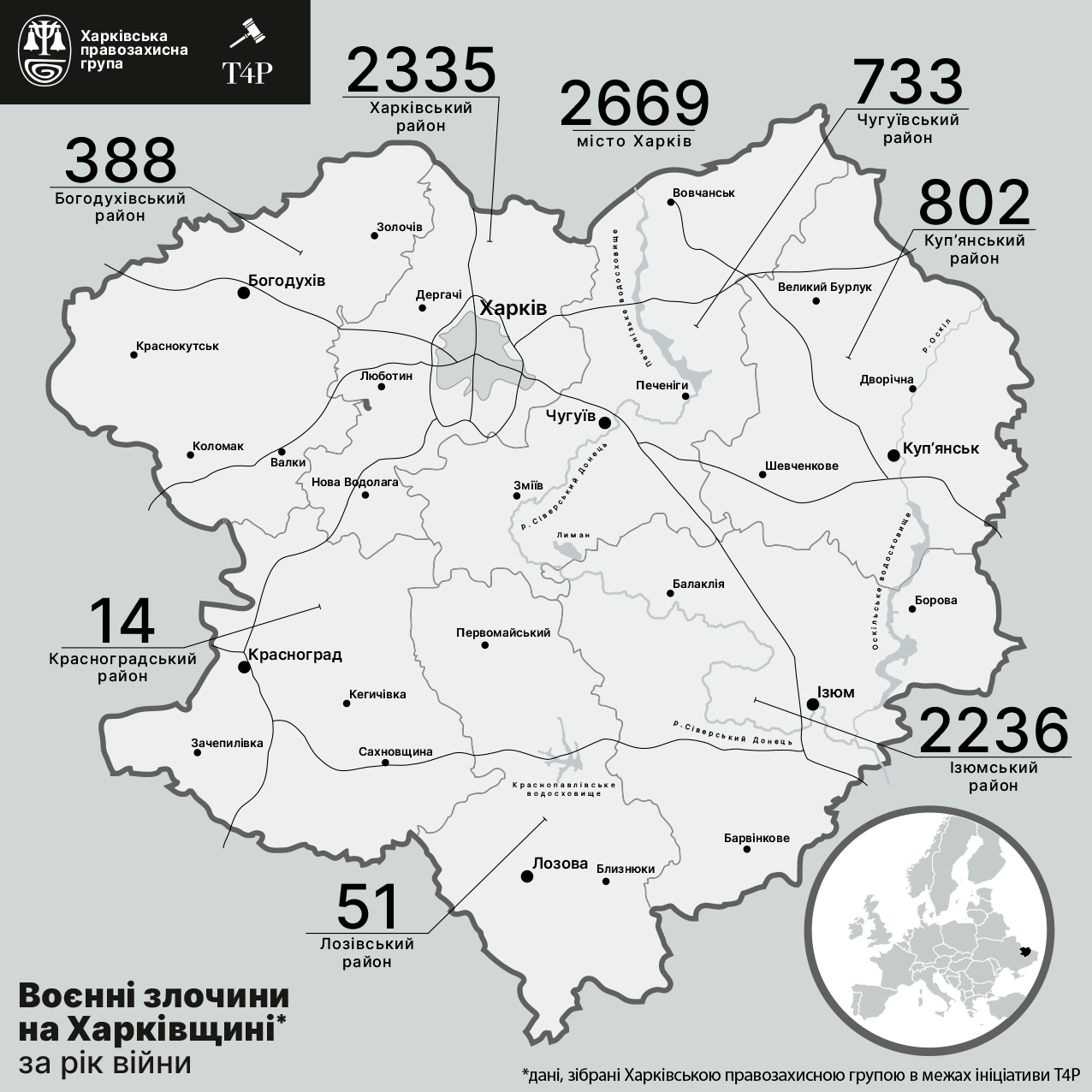 Воєнні злочини на Харківщині за рік повномасштабної війни © Сергій Приткін / ХПГ