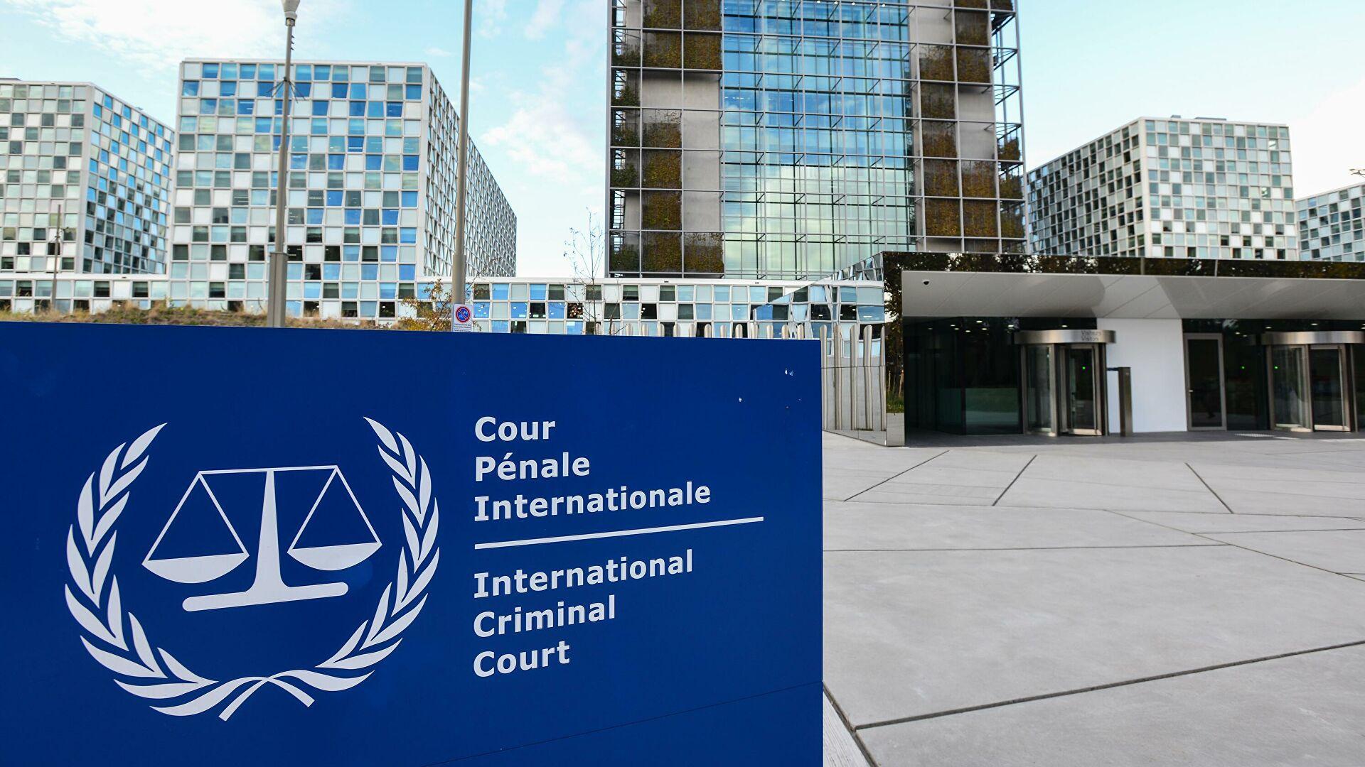 Міжнародний кримінальний суд [logo]