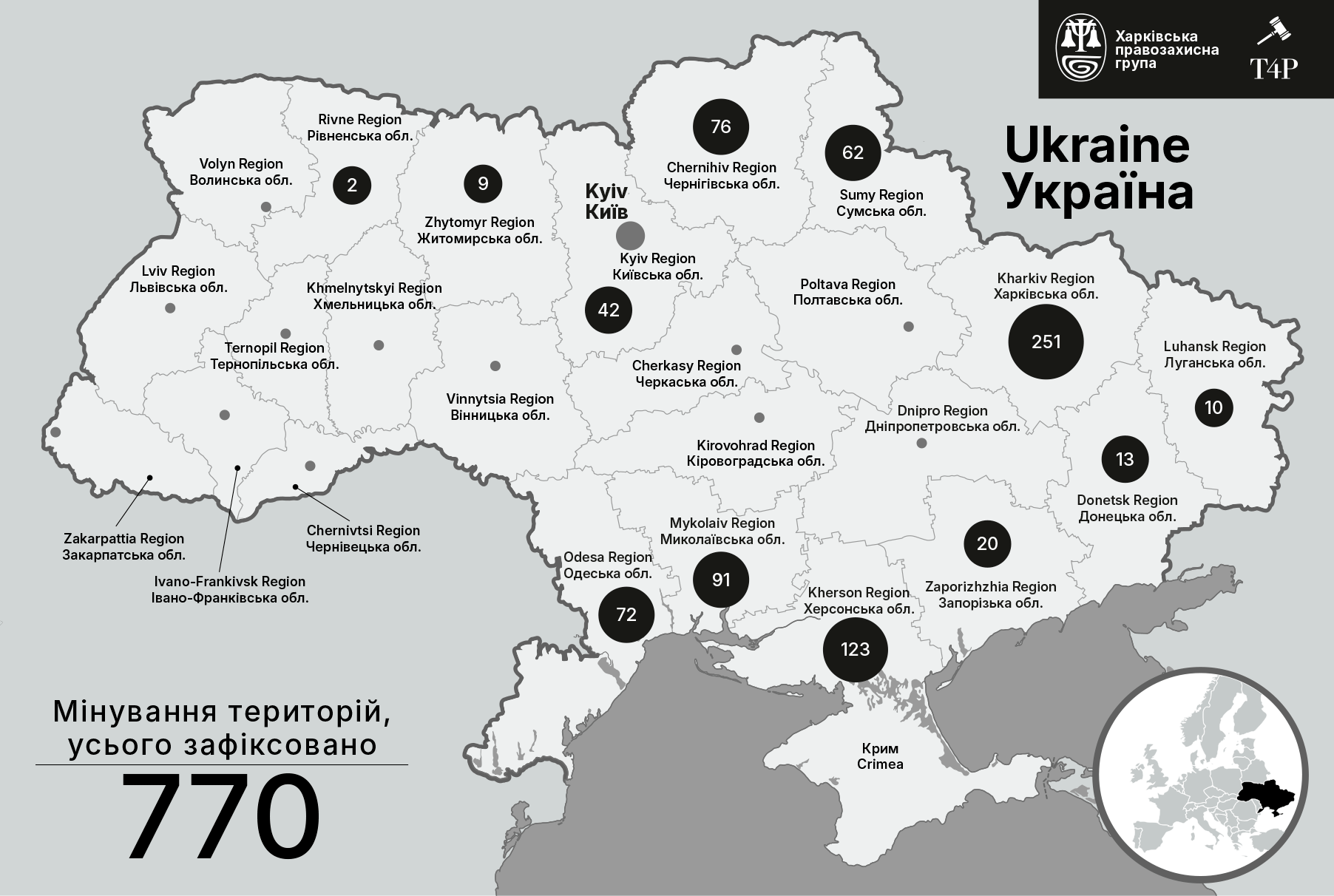 © Сергій Приткін / Харківська правозахисна група [мінування карта мапа з бази даних 2022 2023]