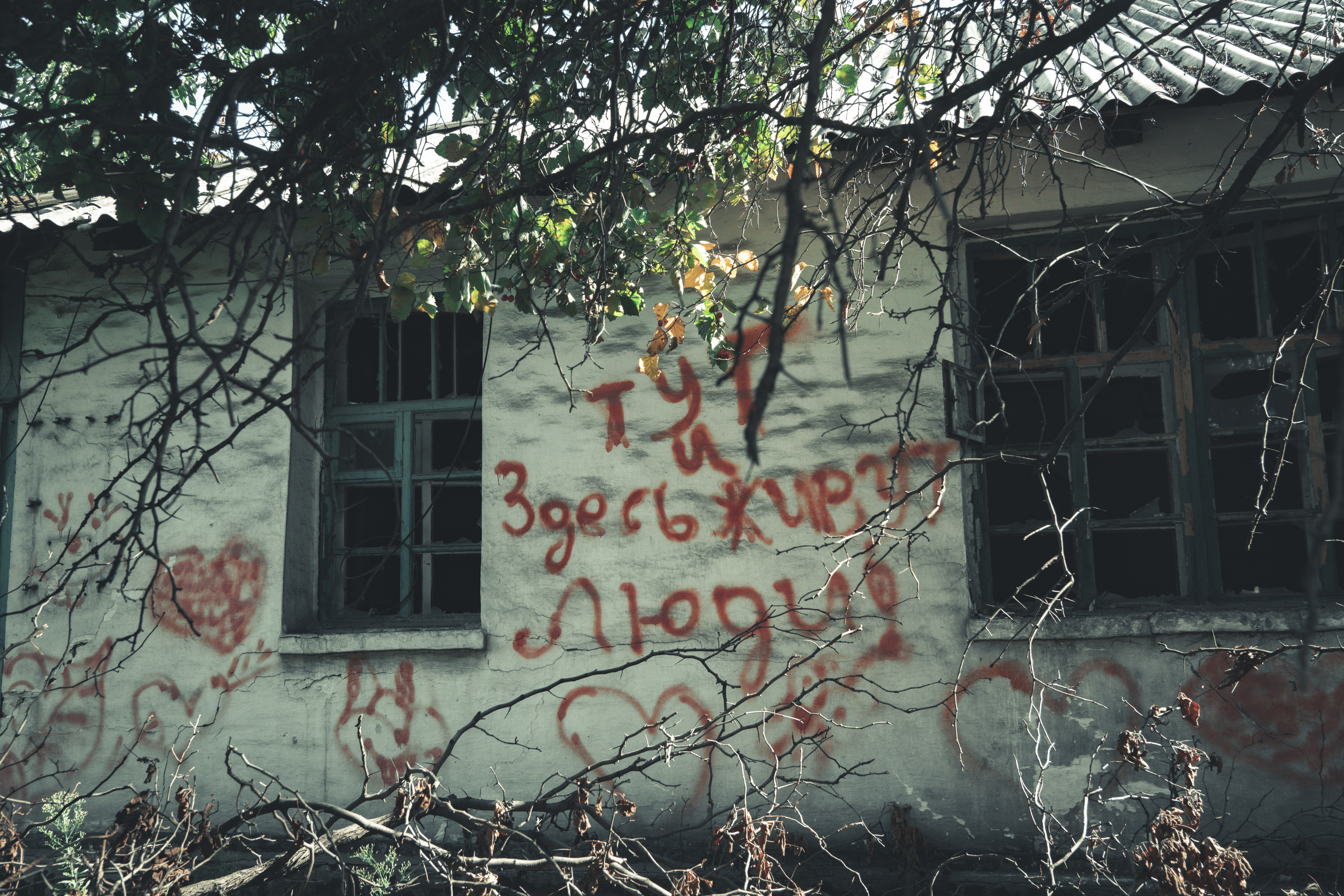 Добропілля @ Cергій Окунєв
