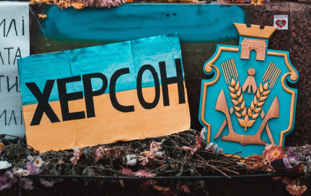 Херсон, @ Cергій Окунєв Херсон, @ Cергей Окунев