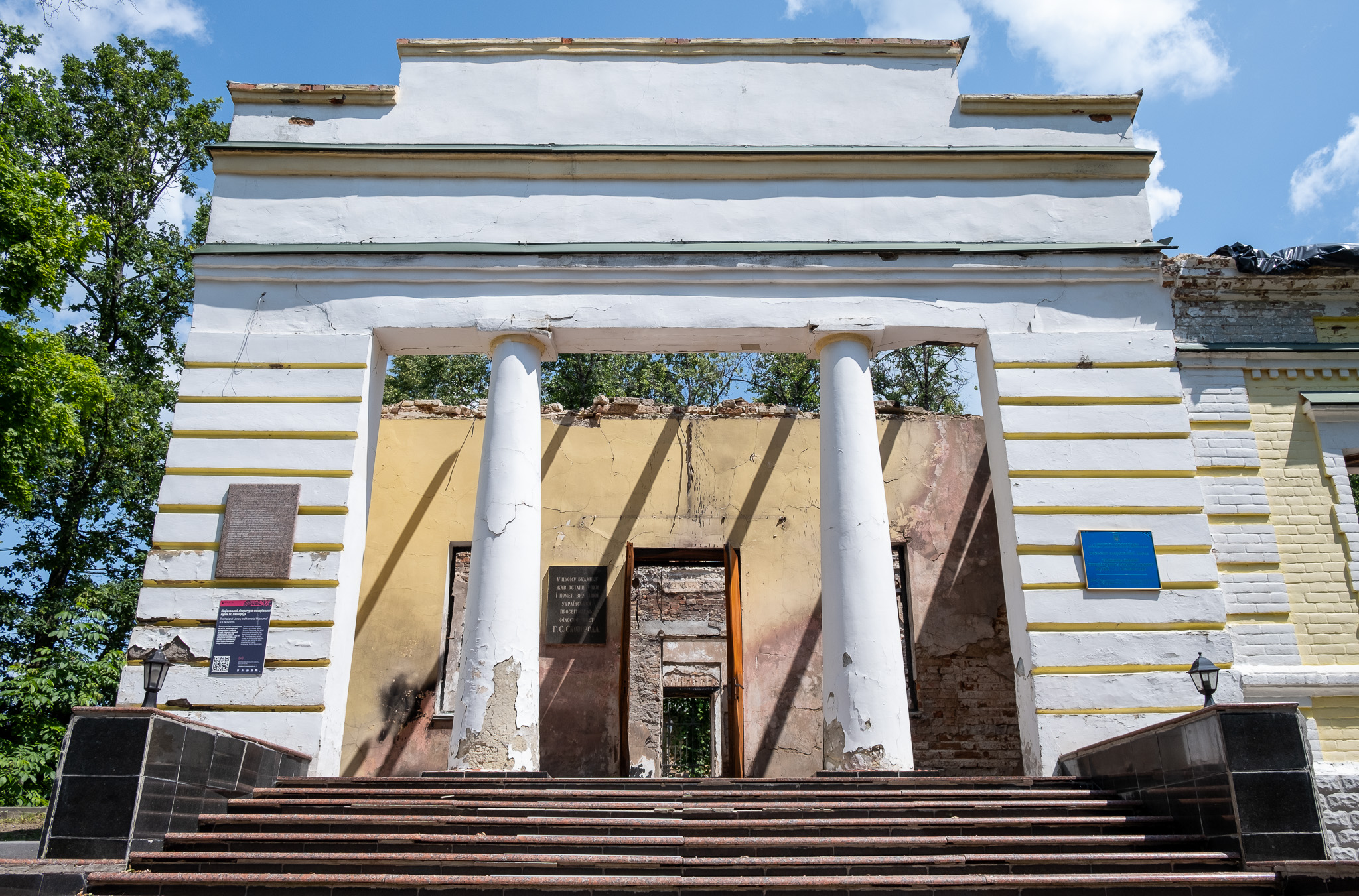 Музей Григорія Сковороди у селі Сковородинівка на Харківщині, фото: ХПГ