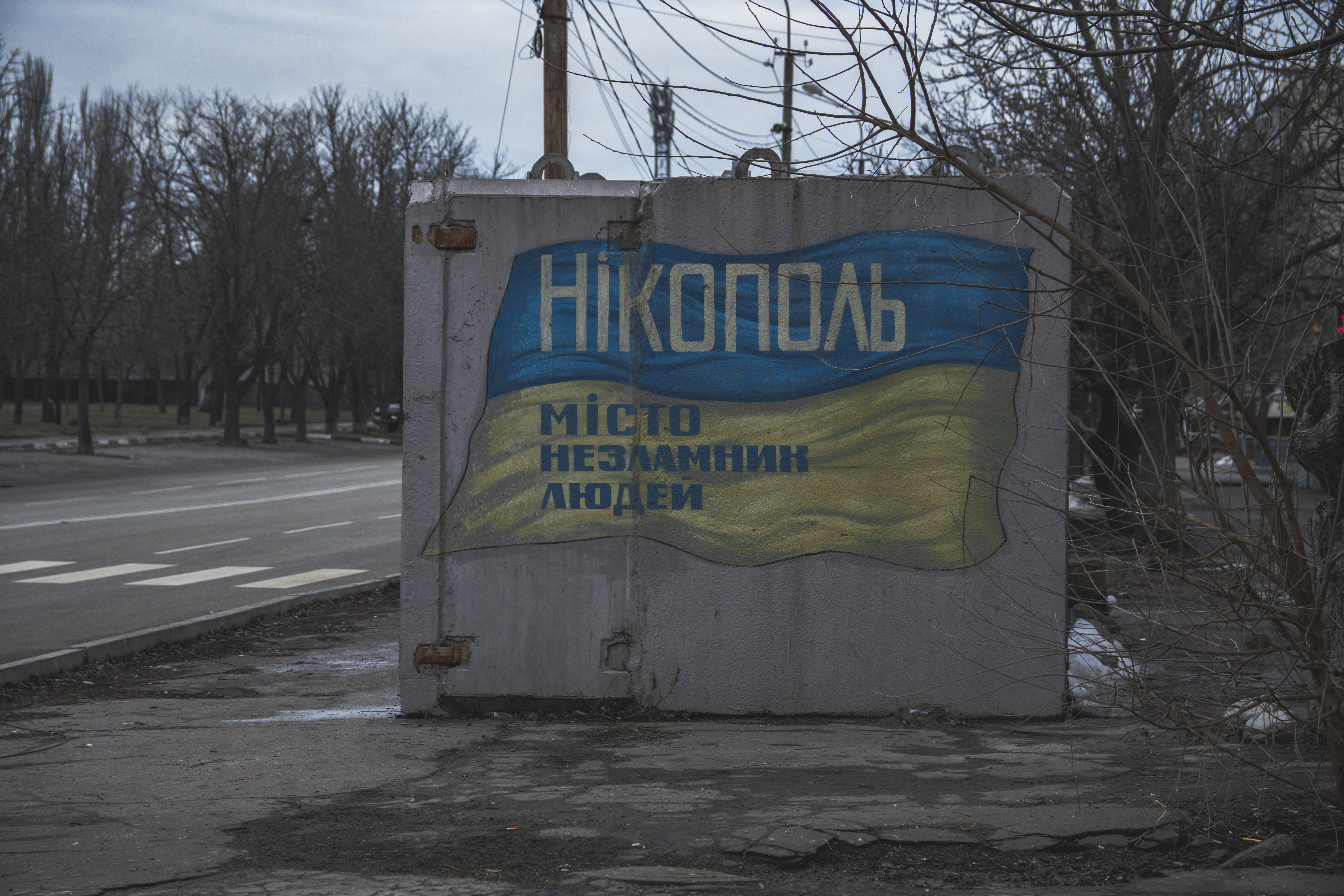 Нікополь, @ Cергій Окунєв