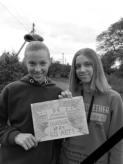 Загиблі сестри Аксенченко. Фото: Управління освіти Краматорської міської ради Погибшие сёстры Аксенченко. Фото: Управление образования Краматорского городского совета