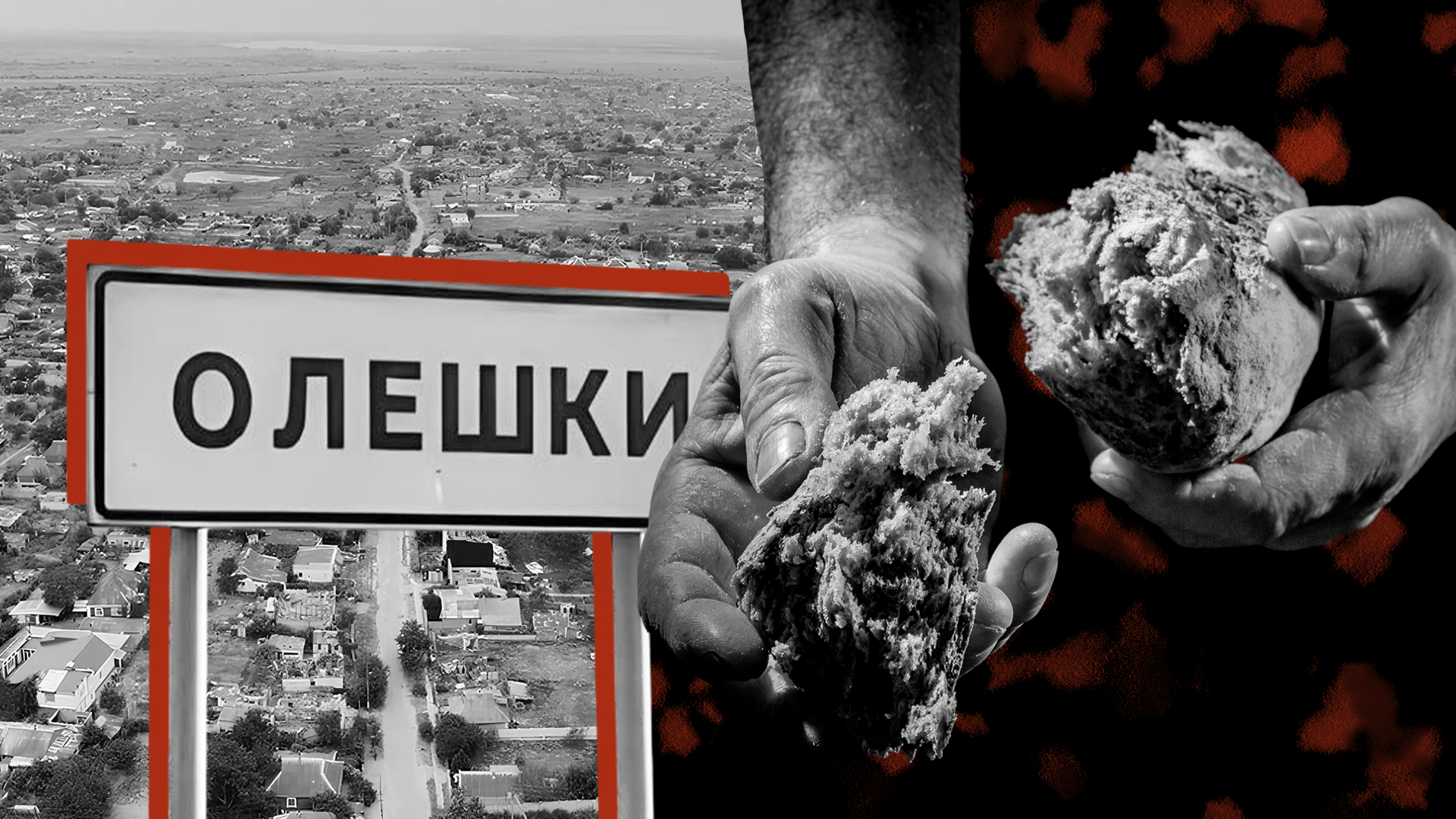 Ілюстративне зображення, © Марія Крікуненко Иллюстративное изображение, © Мария Крикуненко